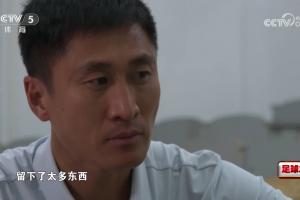 终圆梦!马宁采访中泪眼盈盈:将所有能奉献的都献给了裁判事业