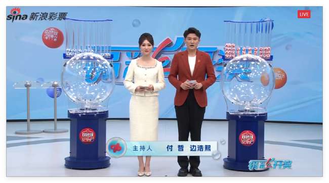 足球世界杯直播表