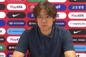 韩国文体部对足协进行特别审计,旨在查明出局原因