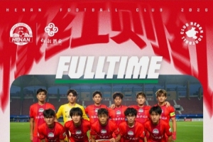 U20赛况 | 河南以1比0击败宁波 翟明旺进球
