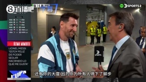 梅西谈场馆满座：美职业联赛中我也有同感，心存感激愿回馈粉丝