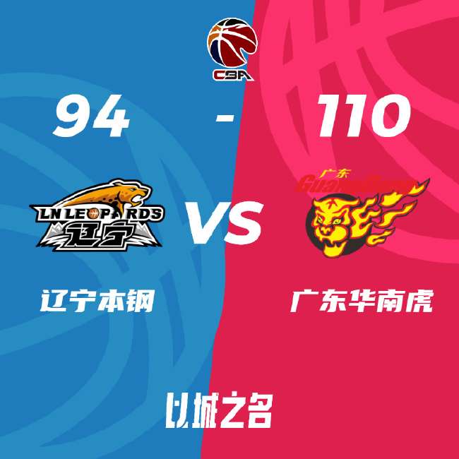 日本vs瑞典