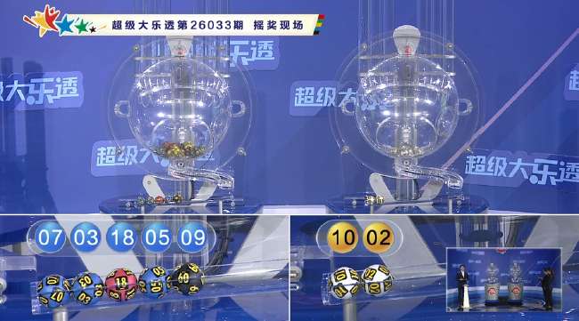 世界杯直播回放