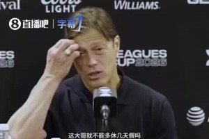 这么夸梅西？下轮对手主帅：哥们就不能度度假，坐坐游艇吗？