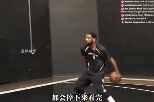 欧文联手菲尔汉迪在线教学1v1！看完你也能称霸野球场！
