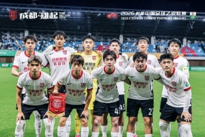 6月28日19:30，中乙第14轮，成都蓉城希拉谷作客对阵深圳二零二八，结果0-1落败