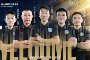 这一战将改变格局？李尧执掌佛山南狮，赛季新篇章开启