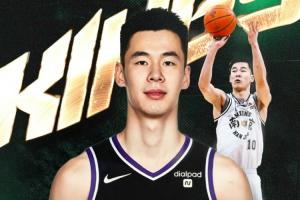 同曦官方宣布：郭昊文将代表萨克拉门托国王队参加NBA夏季联赛。
