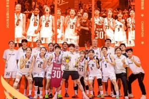 全国U21青年篮球赛女子组圆满落幕 广东U21队荣获冠军