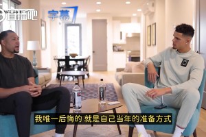 罗伊：唯一后悔的是没有重视身体保养与康复！当年只顾着上场打球