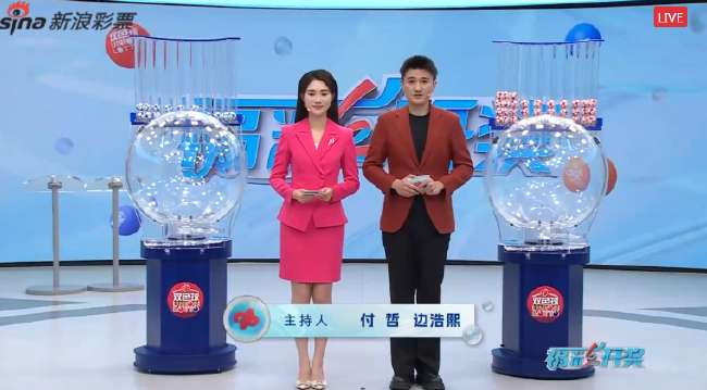 足球世界杯直播现场直播
