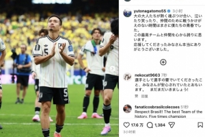 长友佑都在社交媒体上表示:我们这帮成年人带着激情和梦想努力拼搏,这就是我们的青春