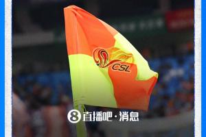 直播吧:中超等赛事将自今年7月起实施“捂嘴领红”等新规