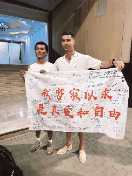 突尼斯VS荷兰