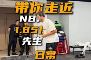 里夫斯中国行，三分九板！狂揽三项纪录，数据独步全场