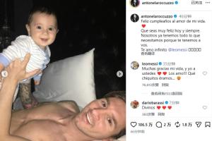 安东内拉为梅西庆生:向生命中最爱的人送上生日祝福!