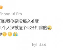 苏醒直言：西班牙表现糟糕，不相信有太多人没因比分感到失望