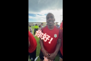 巴坎布向中国球迷传达队友心声,华夏幸福前球员卡库塔展示中文