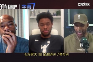 麦迪谈老詹加盟76人：从未见过有谁41岁还能对联盟有如此大影响力