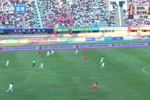 【集锦】东北超-延边队4-1哈尔滨队 哈尔滨队遭遇联赛第2败