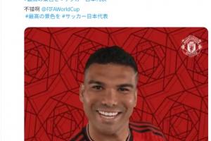 巴西球迷态度转变!中场休息时对卡塞米罗不满,进球后纷纷排队致歉
