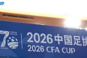 直播平台足协杯纪录片：西北沙漠，绽放玫瑰