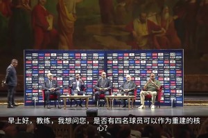 阿莱格里：看到丁丁卢卡库之前很难评判，先利用手头球员工作！
