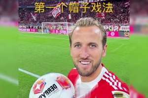 金球奖？回顾凯恩过去的一个赛季：历史级个人表现！