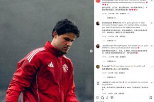 替补献良策!拉门斯社交媒体上激励与调侃并存:振作起来,昂首向前;奥纳纳二世