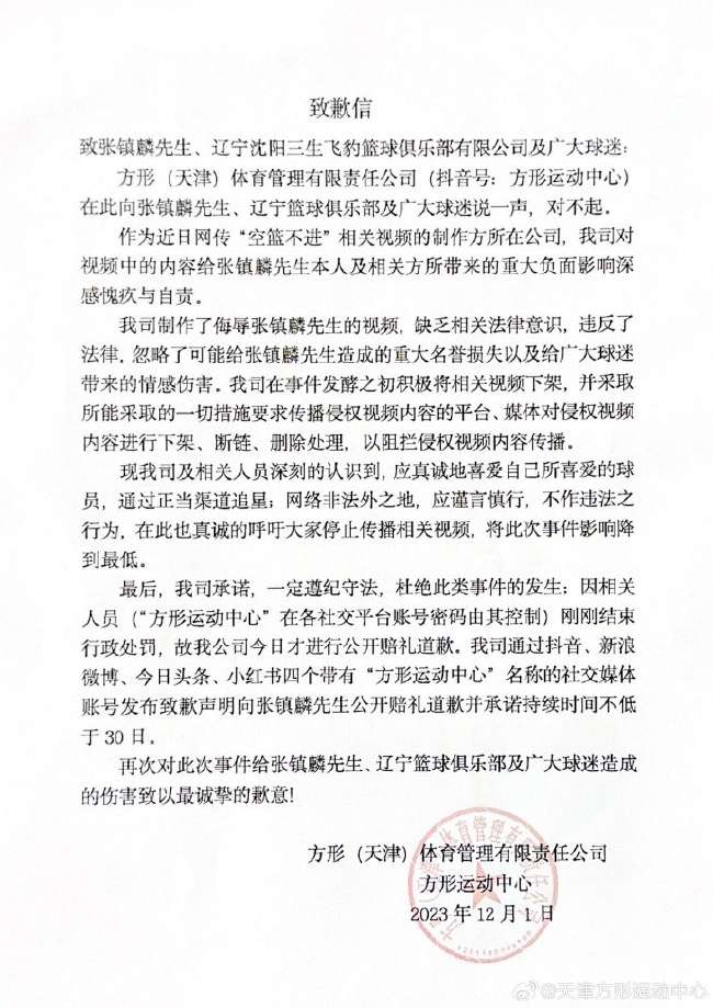 日本对阵瑞典
