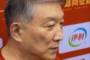 宫鲁鸣谈球队与海外球员的联系，期待她们尽快回归
