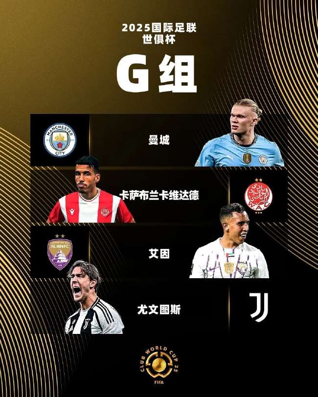世界杯 视频直播
