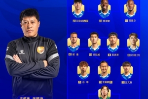 2026赛季怡宝中甲第16轮，大连鲲城对阵苏州东吴首发阵容揭晓！