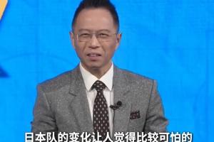 詹俊认为:日本队的变革令人恐惧,他们已拥有世界杯八强实力
