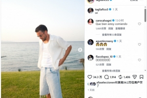 塔利亚菲科社媒分享希腊海边度假与妻子同游照片