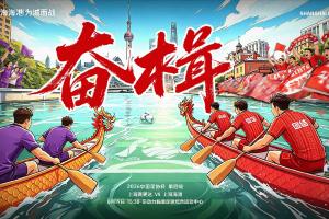 足协杯：海港客场赛事首发名单公布：陈威、王振澳、刘若钒领衔出战 艾迪参赛
