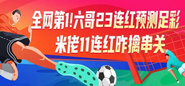 卡塔尔vs瑞士近期战绩如何了