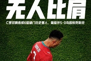 今日趣味图：凯恩：我还以为你们在开玩笑，没想到压力这么大啊？