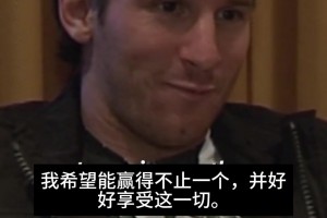 保守了