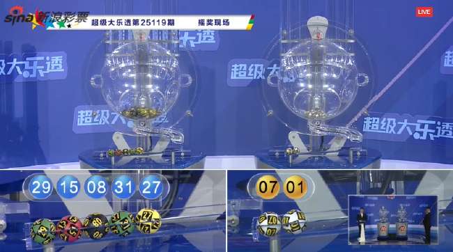 欧洲杯2020视频直播