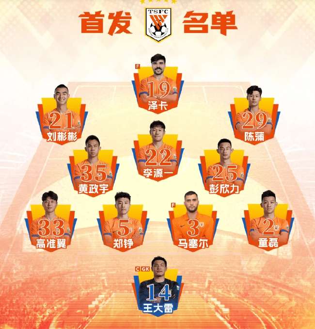 日本VS瑞典