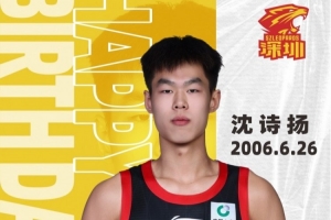 少年驰骋风华 显露锋芒！沈诗扬生日快乐