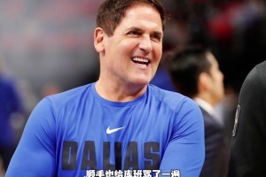 这尼克斯夺冠东契奇和巴特勒招老罪了，顺手库班也给骂了一遍...