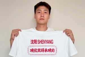赵睿分享照片激励团队：中国男篮加油，硬仗就要硬碰硬
