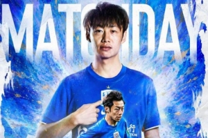 2026年中国足协杯第4轮 河北石家庄功夫对阵上海申花 6月20日 周六 19:30