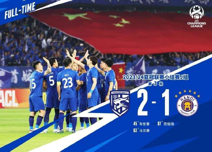 巴拉圭VS 澳大利亚