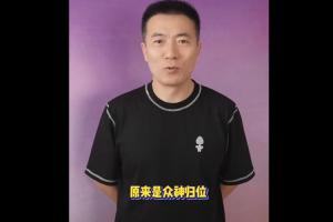 黄健翔:曾说本届是诸神黄昏,竟至如今,竟是众神归来