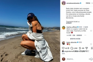 莱万夫人告别巴塞罗那:这里是我家园,不愿故作轻松,实则心有不舍