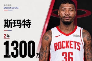 伊森妈妈：我“意念”招来斯玛特，急切期待看伊森与他搭档