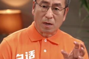 白岩松表示不应对C罗过于苛责,葡萄牙教练和中场球员需反思